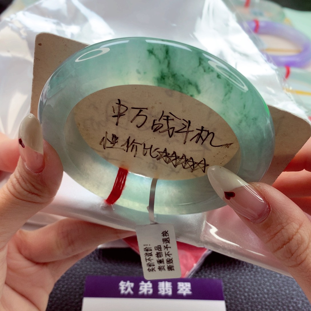 翡翠手镯未镶嵌a****Ӿ57.2 绿野仙踪 灵