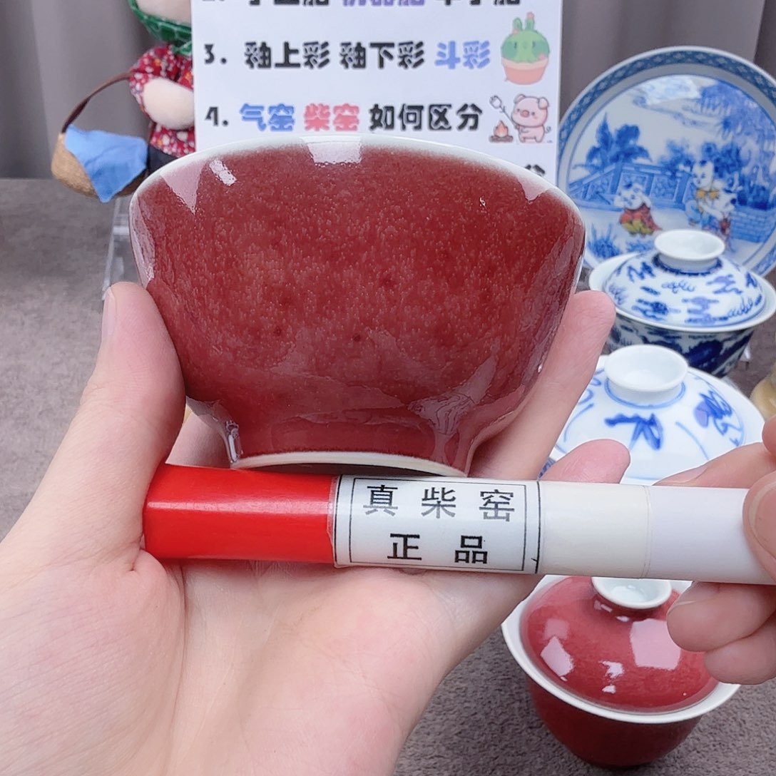杯陶瓷制品加工企业及其他企业