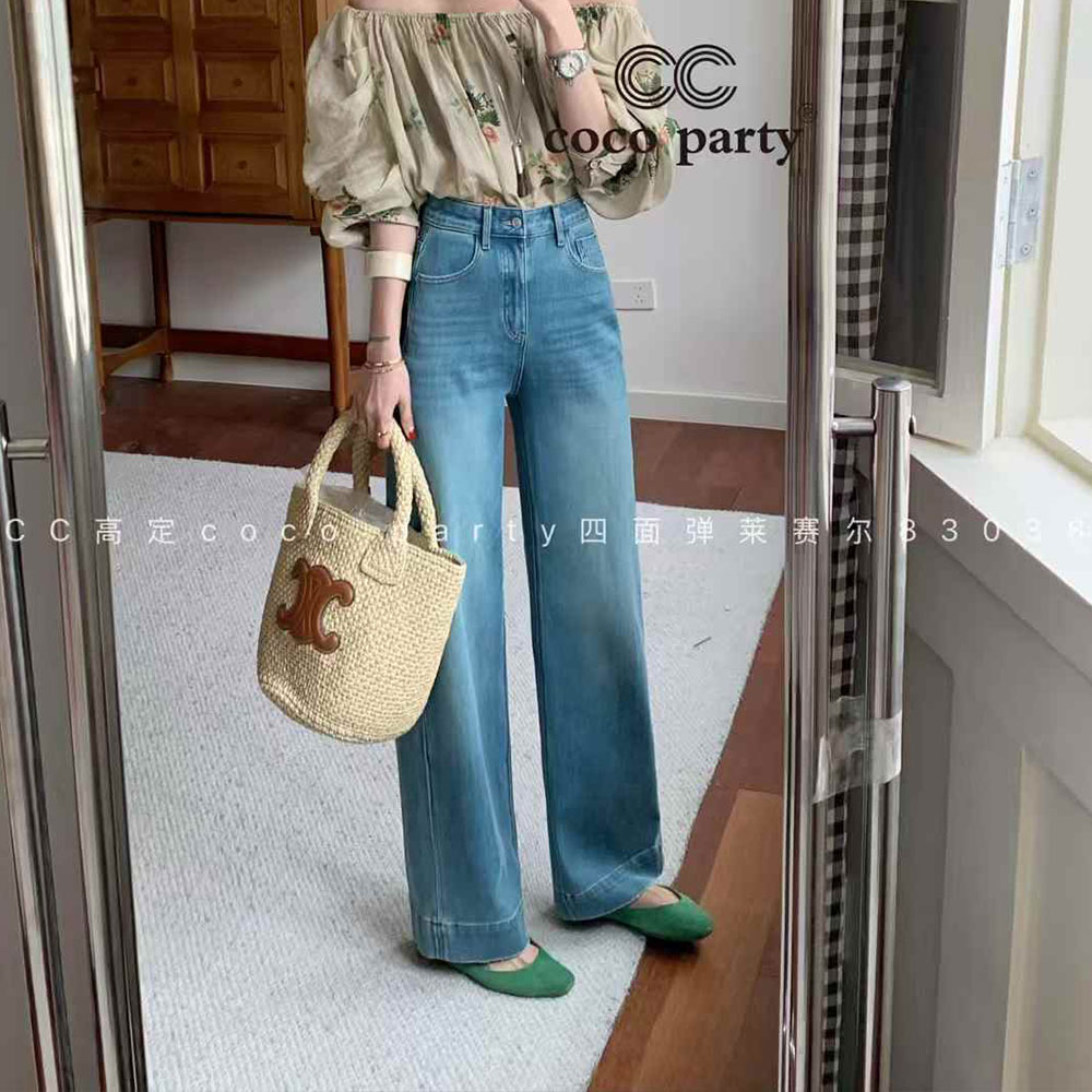 秋季新款【糯米牛仔】莱赛尔徕卡四面弹洋气直筒牛仔裤女83038