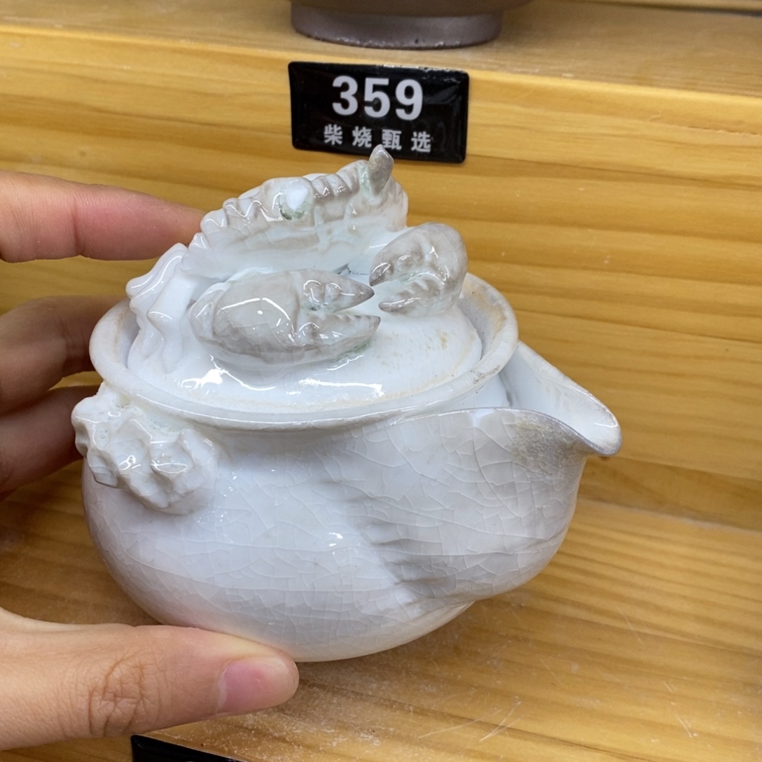 陶园柴烧 精品高货353瑕疵磕到了2