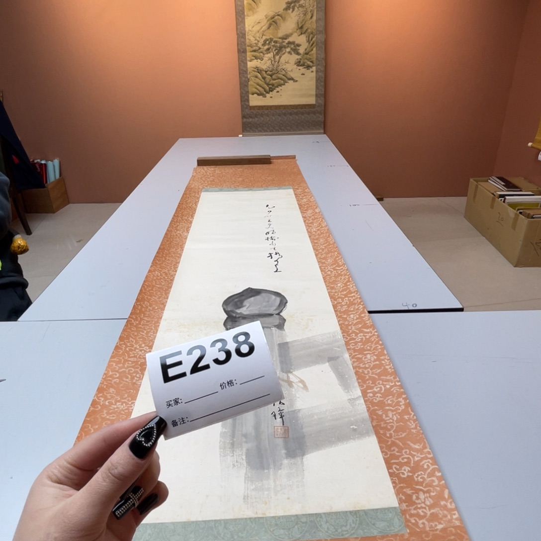 和***铺书法回流老画不退不换