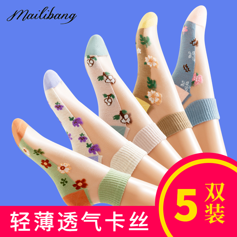 夏季冰丝袜子女短筒水晶袜ins夏天绣花卡丝船袜薄款透气防勾丝