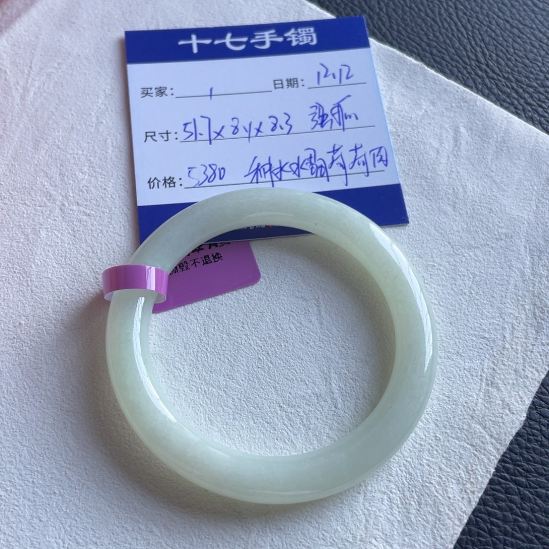 翡翠未镶嵌手镯十七推荐1