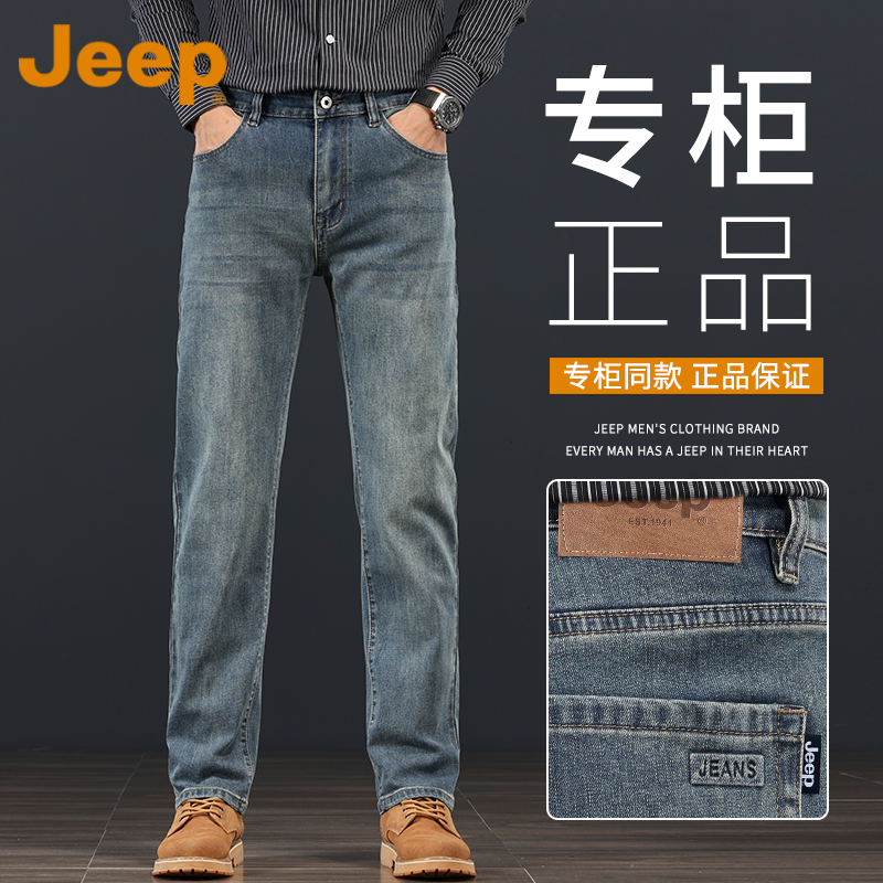 JEEP吉普官方休闲牛仔裤男款大码2025新款宽松直筒男裤夏季裤子