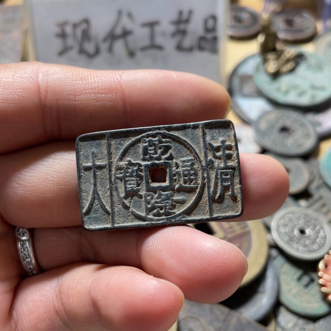 铜现代工艺品学习币