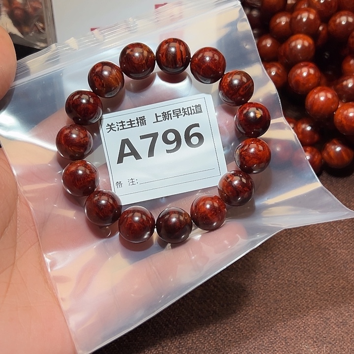 檀香紫檀（小叶紫檀）手串/手链处理1.5