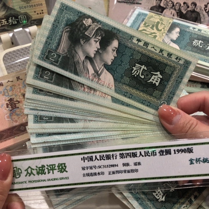 【闪购商品】8002五十张不挑，七八成新保真