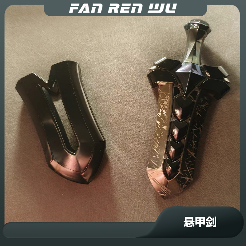 【FAN.R.W】一界EDC悬甲剑推牌磁力叮叮指尖陀螺解压潮玩EDC玩具
