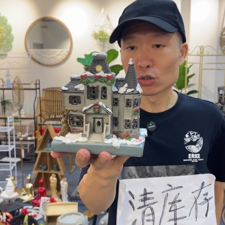 摆件哈哈哈哈哈哈哈哈哈