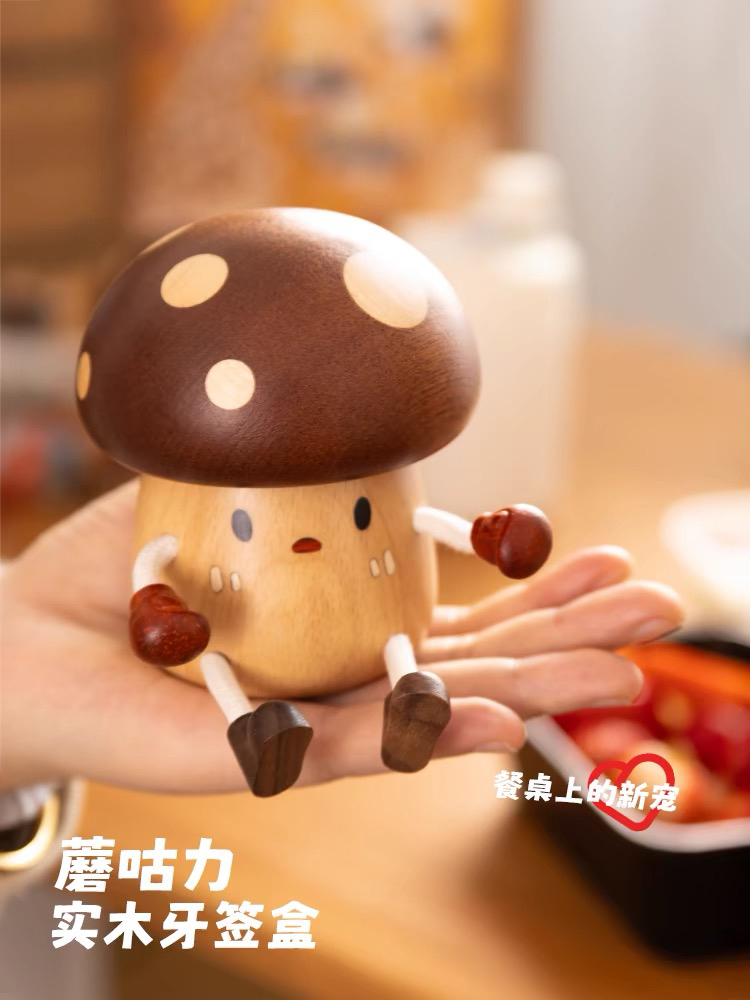 BoBo木作、蘑菇牙签盒生日礼物立体可爱创意储物盒日常送礼实木
