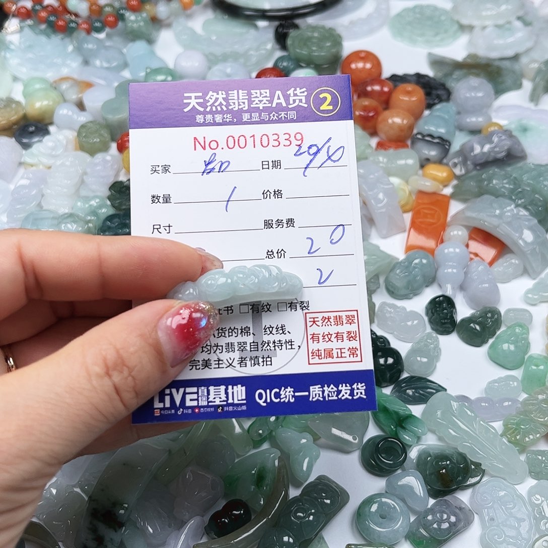 翡翠未镶嵌颈饰品**生