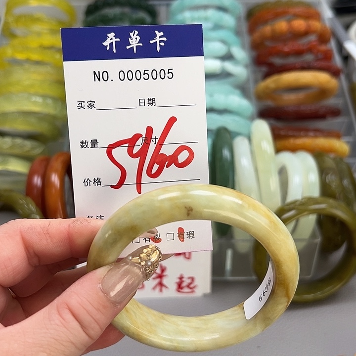 蛇纹石玉未镶嵌手镯