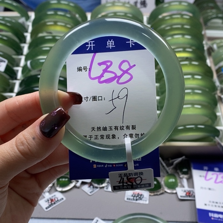 蛇纹石玉手镯未镶嵌微***?