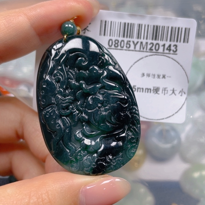 翡翠未镶嵌吊坠(不含链)
