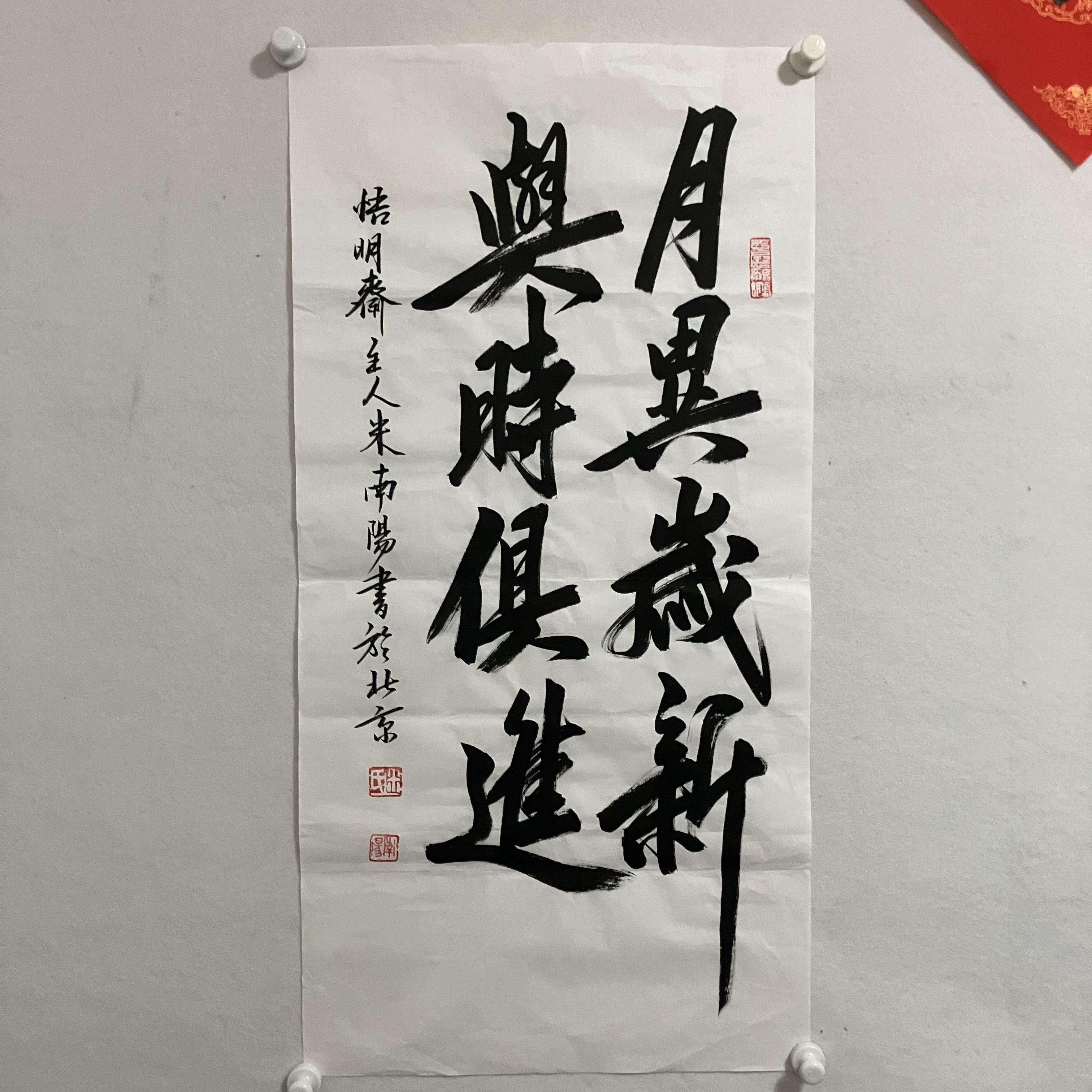 5900米南阳 书法 纸本水墨98×48
