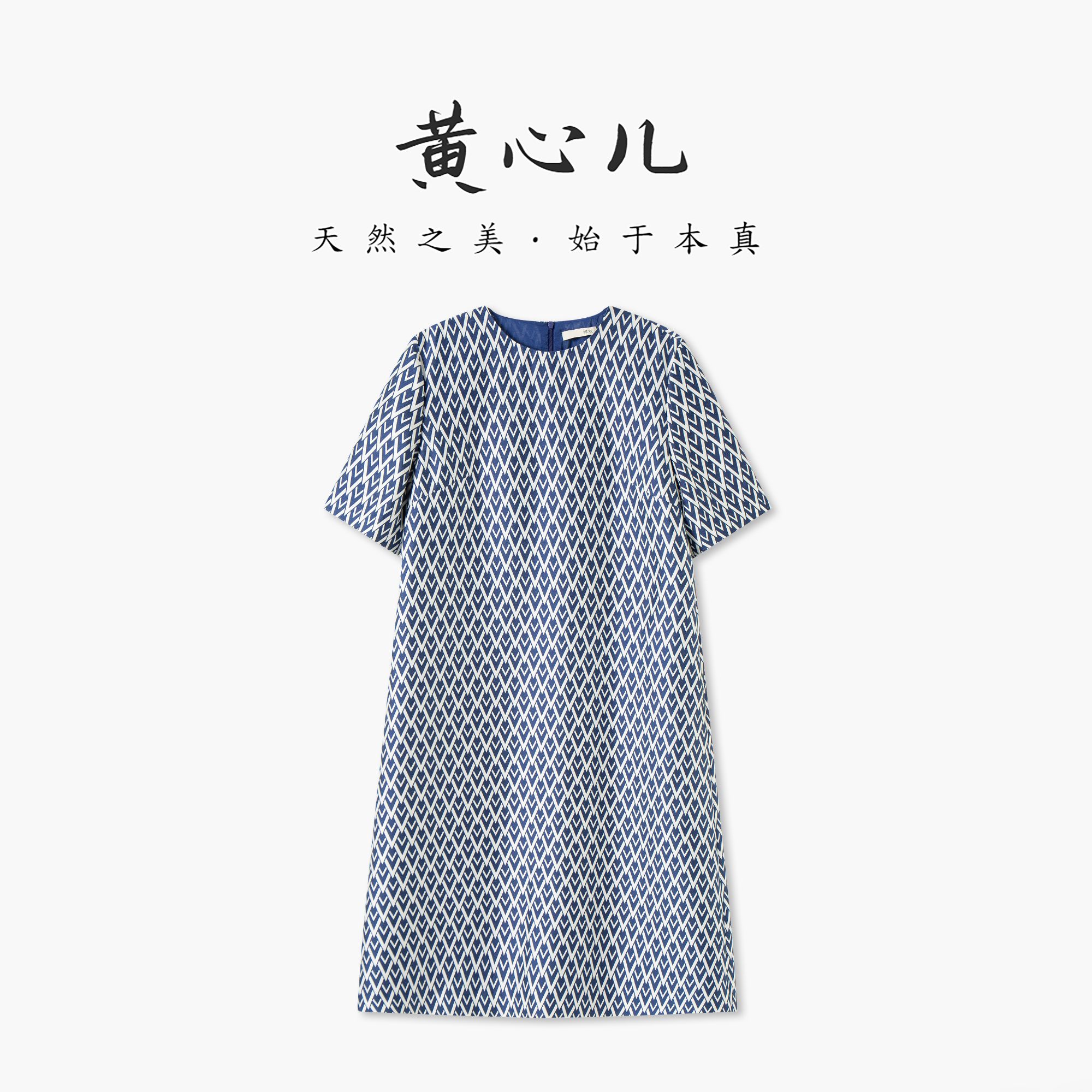 【黄心儿】 蓝色几何32姆米重磅丝毛印花连衣裙---k2539