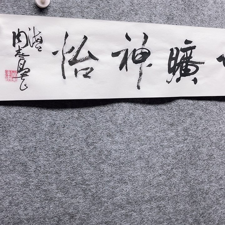 国画书画进万家精品