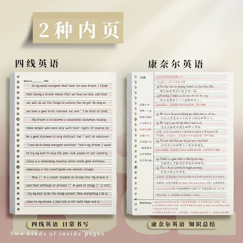 江苏单元语法小练笔记本