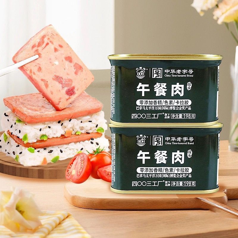 速食午餐肉北戴河午餐肉罐头即食