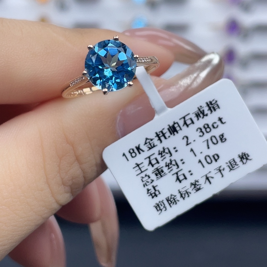 托帕石18K金镶嵌戒指
