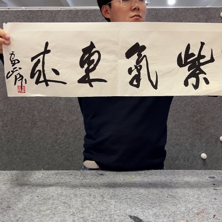 书法书法作品欣赏艺术