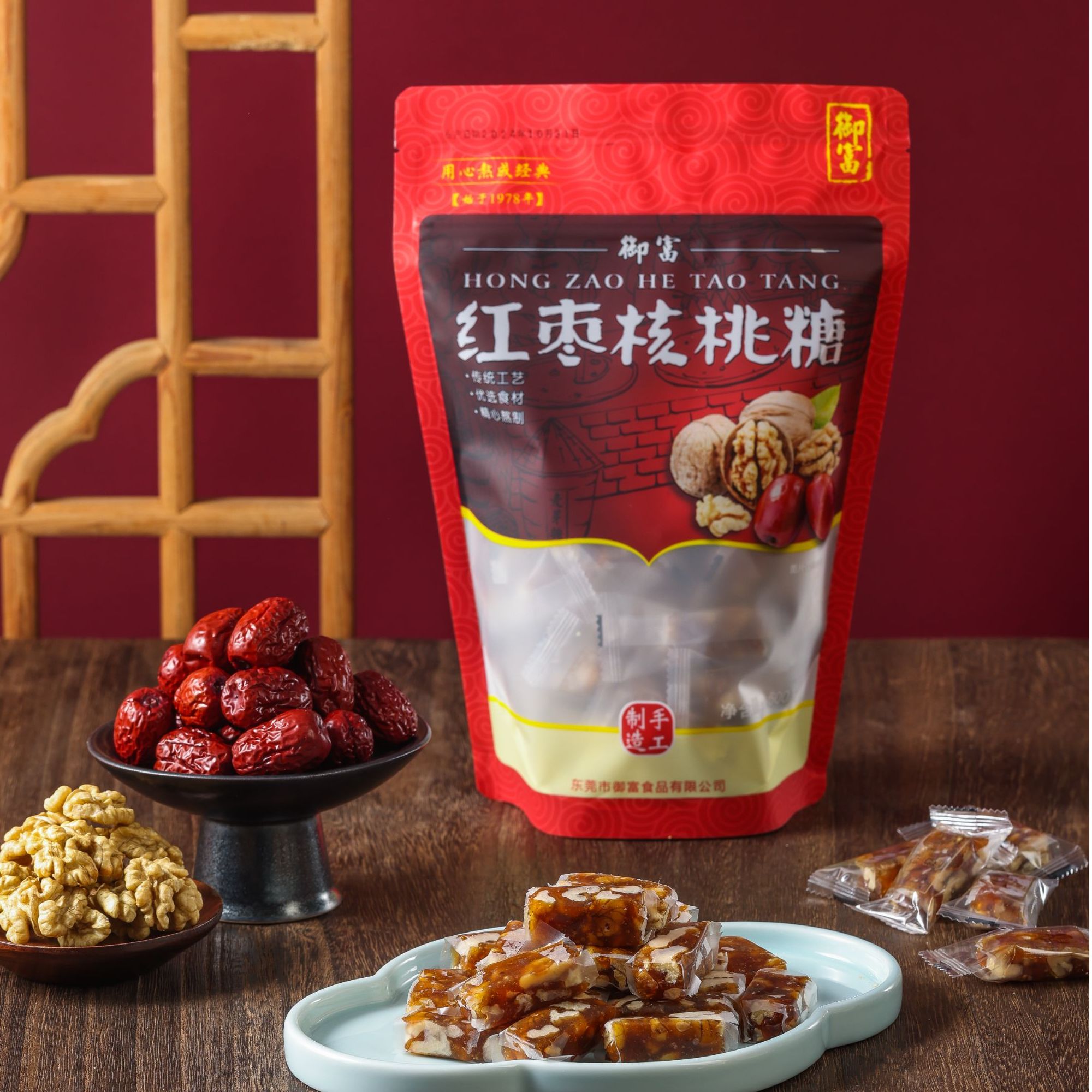 YUFU/御富 【中秋推荐】 招牌组合500g红枣核桃糖+250g咸奶油花生糖