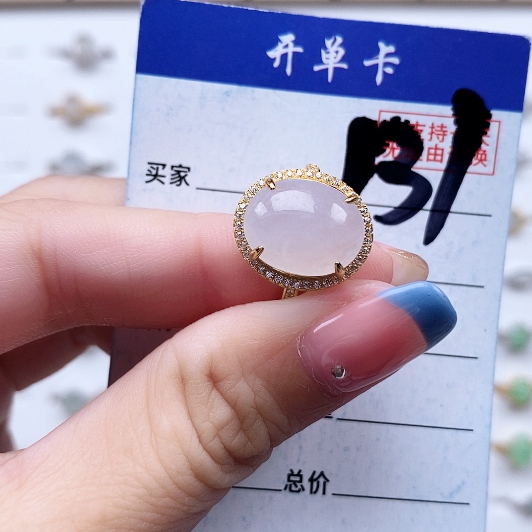 翡翠未镶嵌戒指戒指