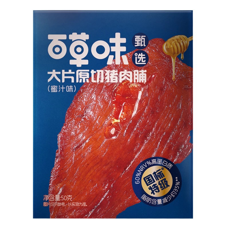 50g蜜汁味大片蜜汁味猪肉脯甄选系列休闲小零食