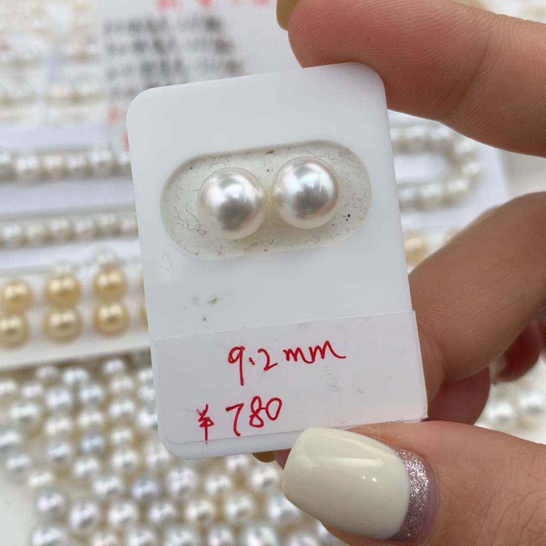 海水珍珠裸珠9.2mm澳白对珠