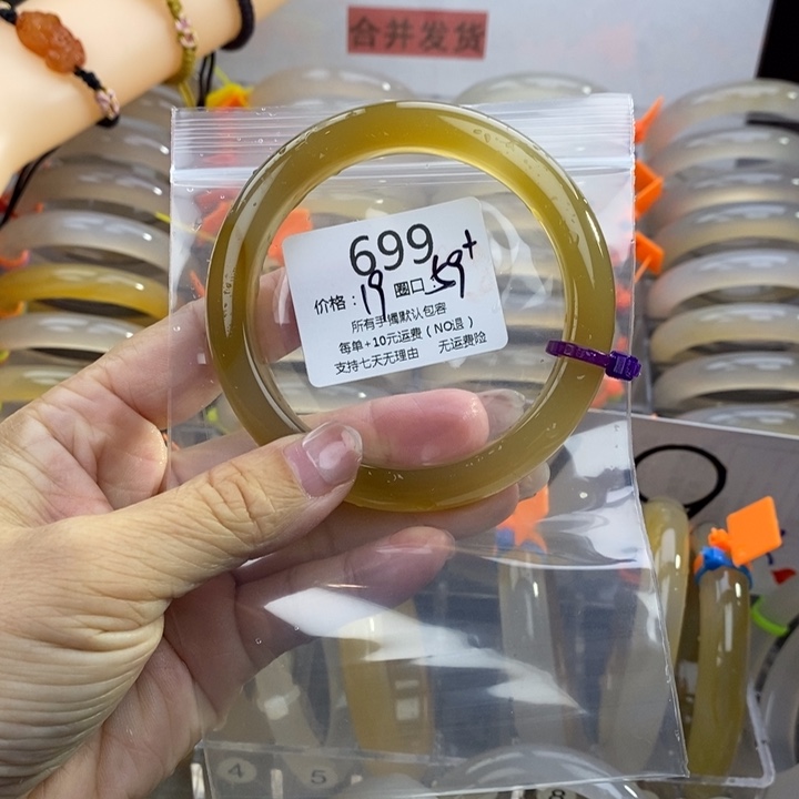 迎***呓玛瑙/玉髓未镶嵌手镯699
