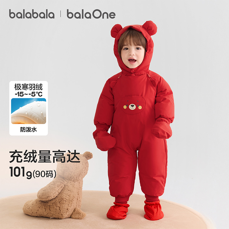 【balaOne】巴拉巴拉婴儿连体衣宝宝羽绒服冬装2025外出抱衣爬服
