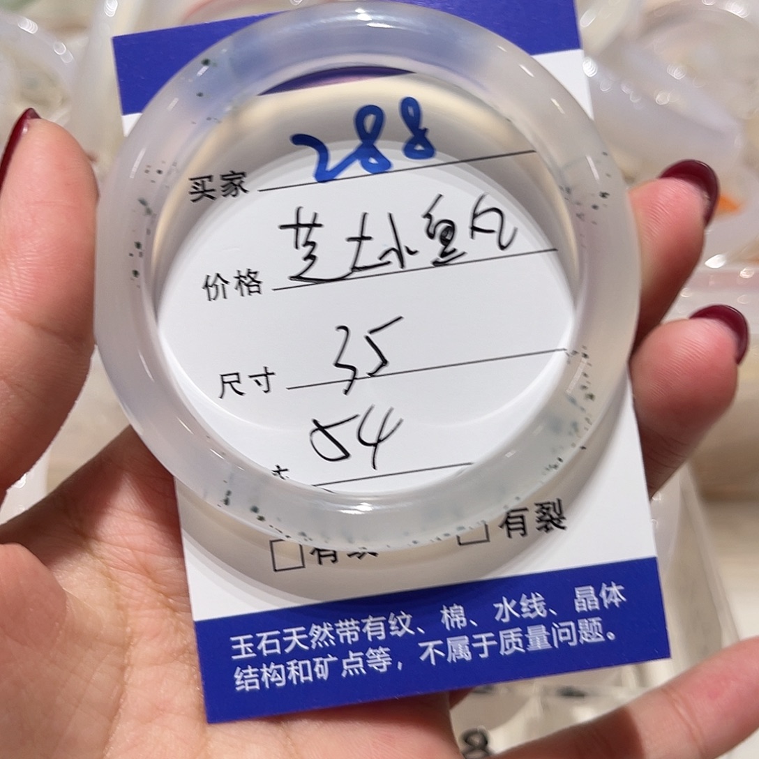 芝***ᴳ玛瑙/玉髓未镶嵌手镯