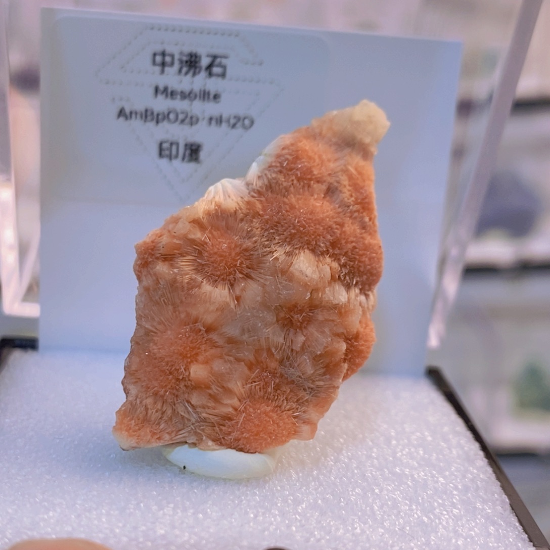 石材矿物小精品摆件