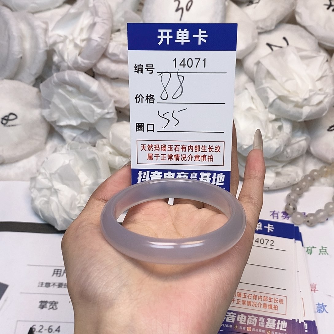 玛瑙/玉髓手镯未镶嵌71