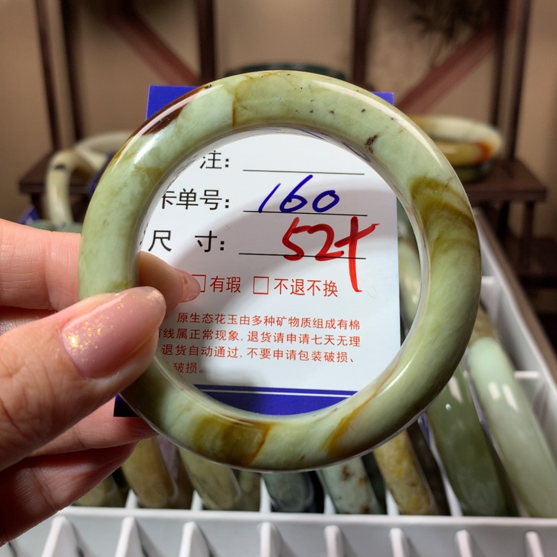 【闪购商品】蛇纹石玉手镯未镶嵌