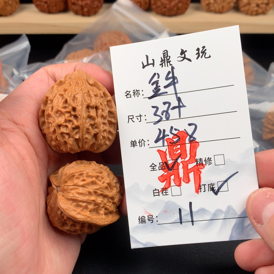 文玩核桃把件核桃十一