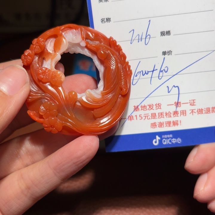 南红玛瑙挂件未镶嵌无*