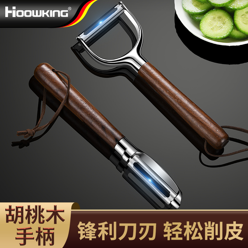 【合庆】木柄专用削皮刀家用瓜刨刀刮皮刀不锈钢刨子土豆水果去皮器