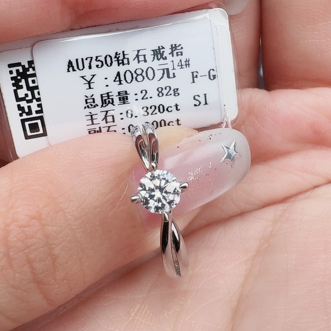 戒指/指环18K金镶嵌钻石大生家