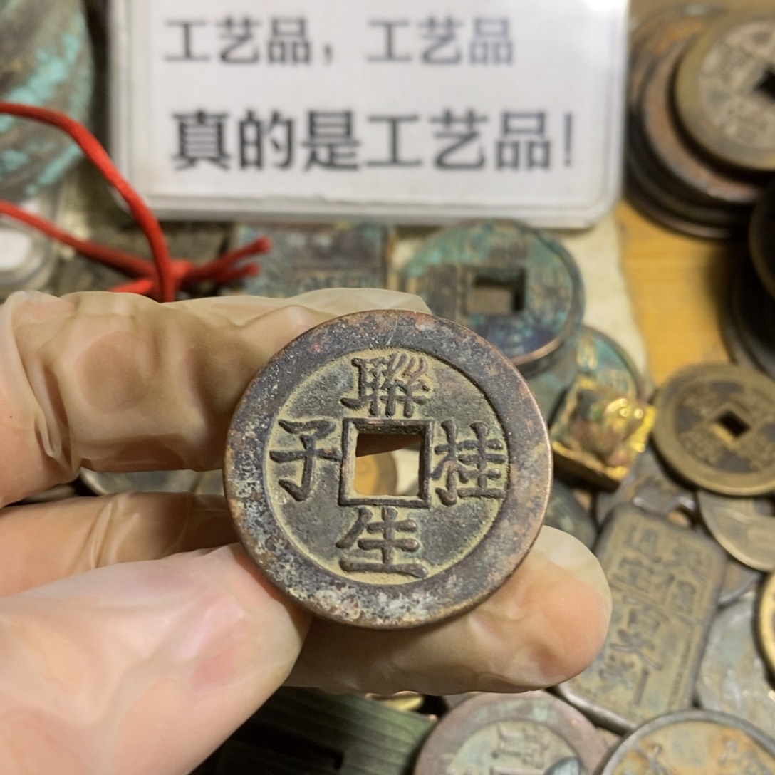 铜现代工艺品学习币