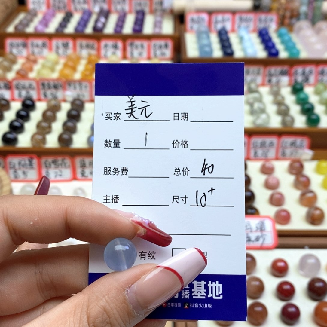 水晶手串未镶嵌美***绣