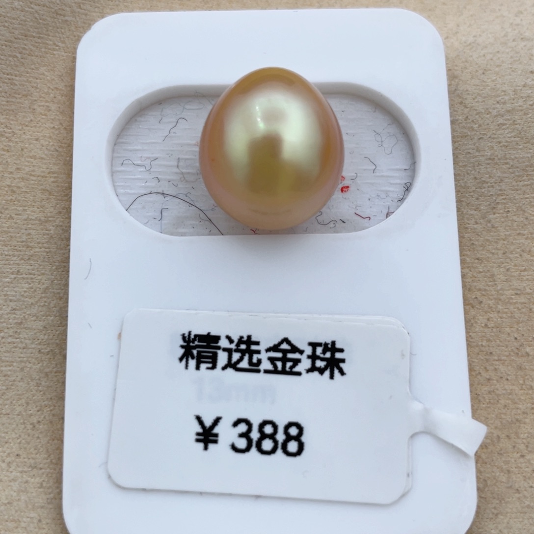 海水珍珠金珠未镶嵌
