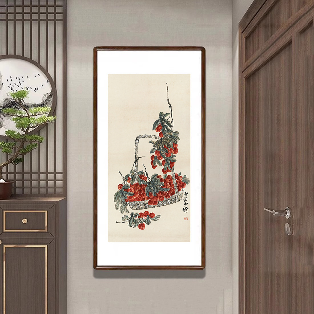 荔枝图挂画新中式客厅进门入户玄关装饰画餐厅国画水墨画吉祥壁画