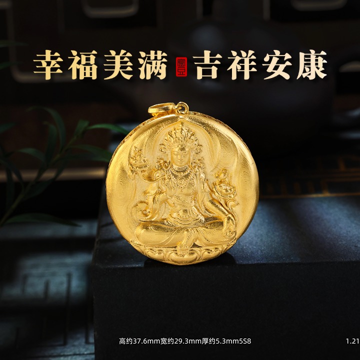 【金豆VIP】护安||18K金精工錾刻度母吊坠圆满罗盘气质款S