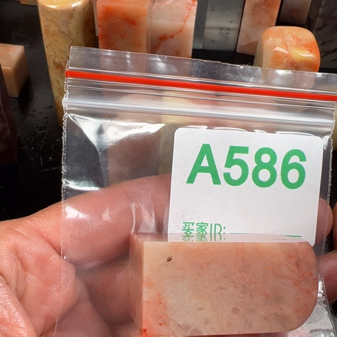 老挝石印石繁***点老挝石