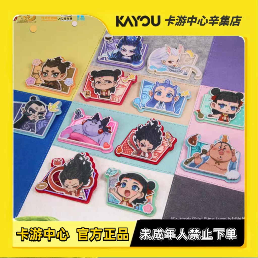 卡游 哪吒之魔童闹海漫画系列不织布徽章 官方正版哪咤周边胸章
