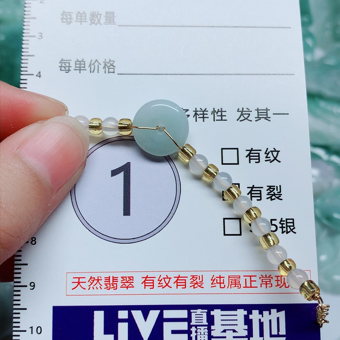 翡翠颈饰未镶嵌翡翠颈饰未镶嵌13826