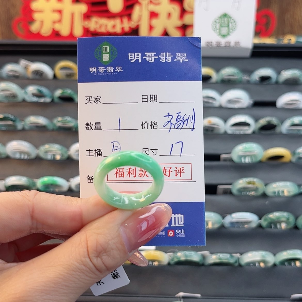 【闪购商品】翡翠戒指未镶嵌菊*天然翡翠