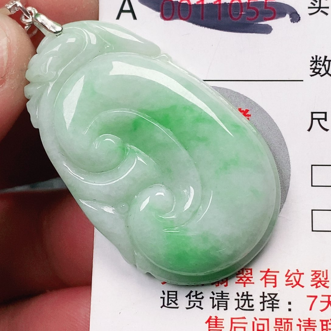 翡翠吊坠(不含链)未镶嵌