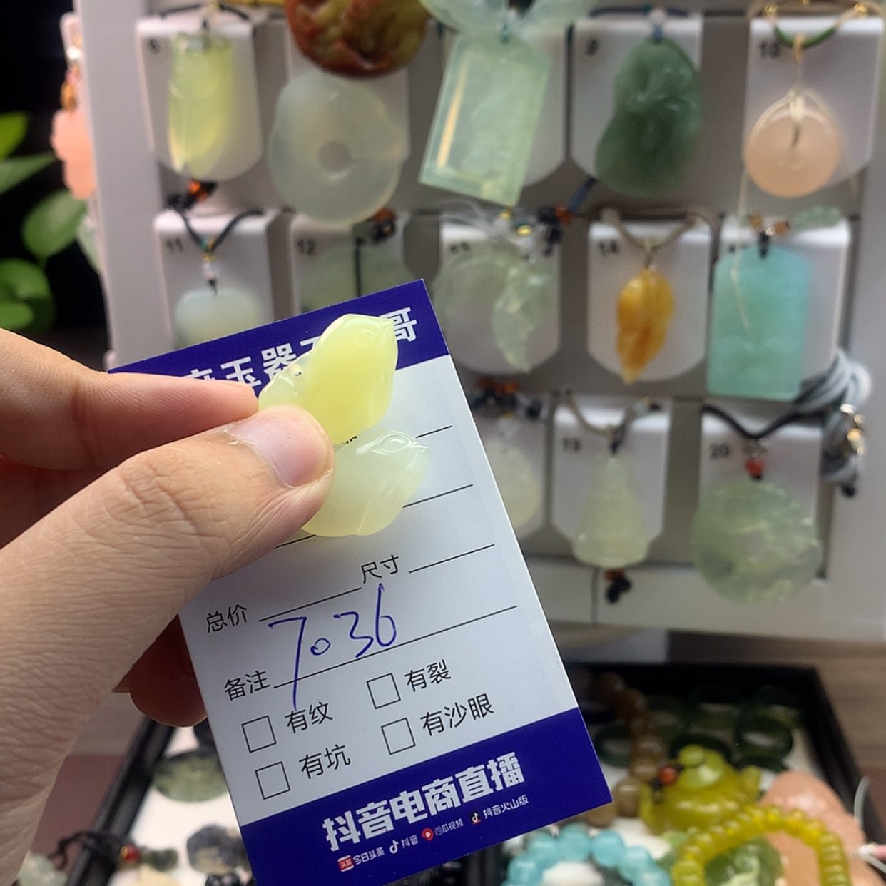 【闪购商品】蛇纹石玉颈饰未镶嵌